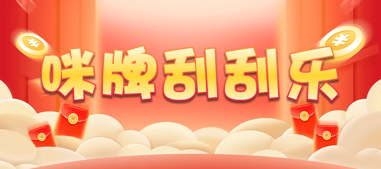 加拿大28,在线pc预测,加拿大预测,加拿大走势,加拿大刮奖结果查询