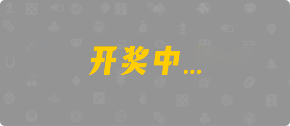 加拿大28,在线pc预测,加拿大预测,加拿大走势,加拿大刮奖结果查询